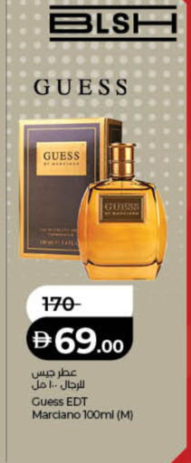 available at لولو هايبرماركت in الإمارات العربية المتحدة , الامارات - دبي