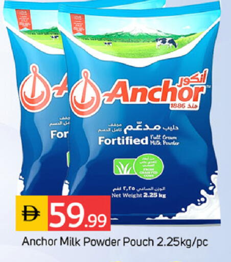 available at سوق طلال in الإمارات العربية المتحدة , الامارات - الشارقة / عجمان