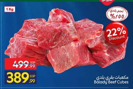 available at Carrefour  in Egypt - Cairo