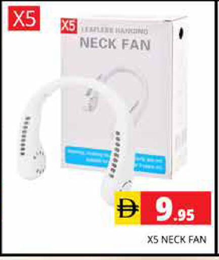 available at Pasons Hypermarket in UAE - Dubai