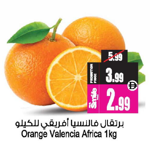 Orange available at أنصار جاليري in الإمارات العربية المتحدة , الامارات - دبي