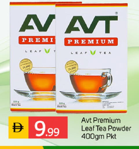 available at سوق طلال in الإمارات العربية المتحدة , الامارات - الشارقة / عجمان
