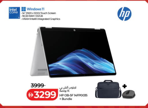 available at لولو هايبرماركت in الإمارات العربية المتحدة , الامارات - دبي