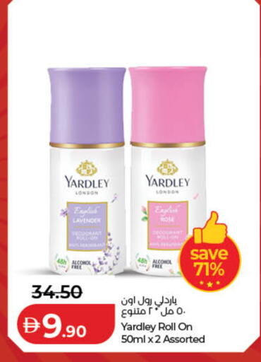 available at لولو هايبرماركت in الإمارات العربية المتحدة , الامارات - دبي