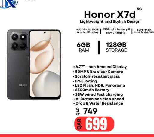 available at Al Raihan Mobile in قطر - الدوحة