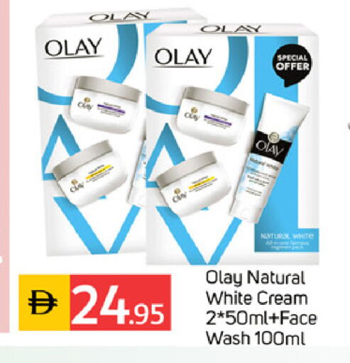 available at سوق طلال in الإمارات العربية المتحدة , الامارات - دبي