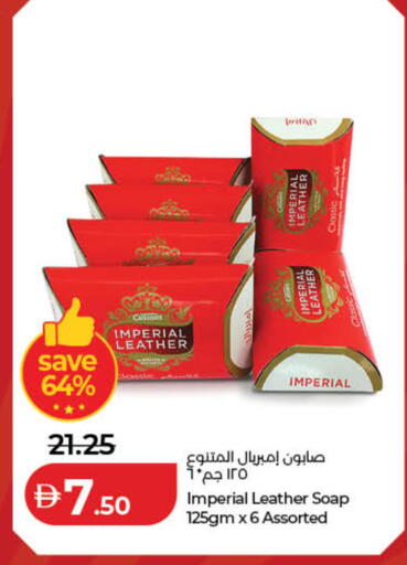 available at لولو هايبرماركت in الإمارات العربية المتحدة , الامارات - دبي