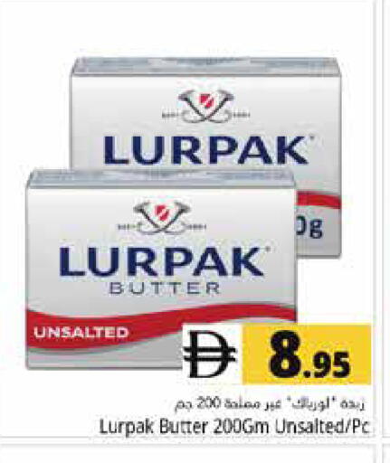 available at هايبر ماركت باسونز in الإمارات العربية المتحدة , الامارات - دبي