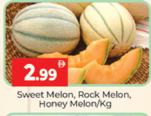 Melon available at المدينة in الإمارات العربية المتحدة , الامارات - دبي