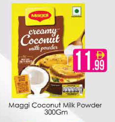 Coconut available at AIKO Mall and AIKO Hypermarket in UAE - Dubai