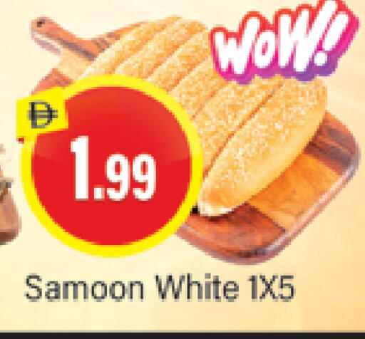 available at المدينة in الإمارات العربية المتحدة , الامارات - دبي