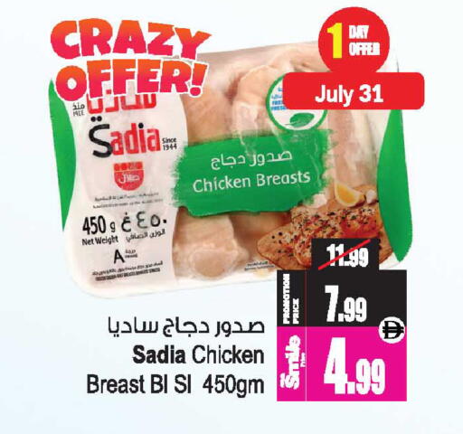 available at أنصار جاليري in الإمارات العربية المتحدة , الامارات - دبي