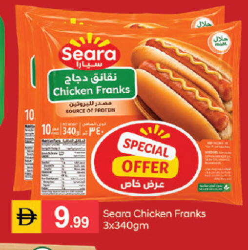 available at سوق طلال in الإمارات العربية المتحدة , الامارات - الشارقة / عجمان