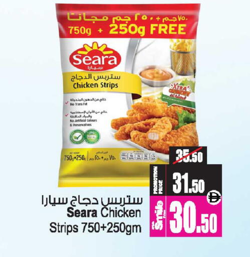 available at أنصار جاليري in الإمارات العربية المتحدة , الامارات - دبي