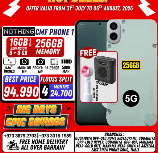 available at Arafa Phones in Bahrain