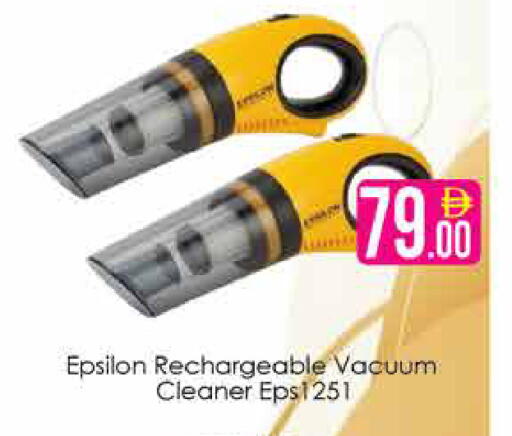 available at AIKO Mall and AIKO Hypermarket in UAE - Dubai
