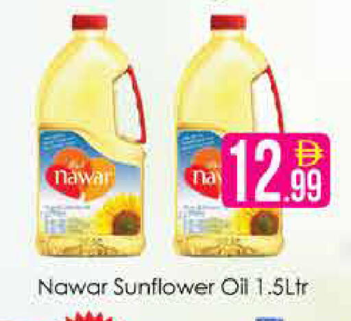 available at AIKO Mall and AIKO Hypermarket in UAE - Dubai