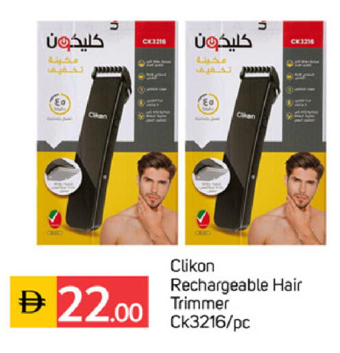 available at سوق طلال in الإمارات العربية المتحدة , الامارات - الشارقة / عجمان