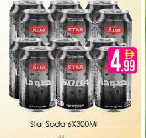 available at AIKO Mall and AIKO Hypermarket in UAE - Dubai