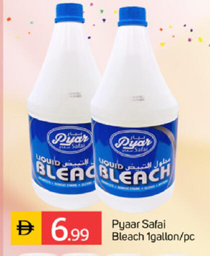 available at سوق طلال in الإمارات العربية المتحدة , الامارات - دبي