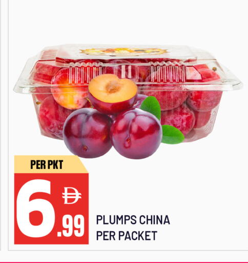 from China available at دريم لاند in الإمارات العربية المتحدة , الامارات - الشارقة / عجمان