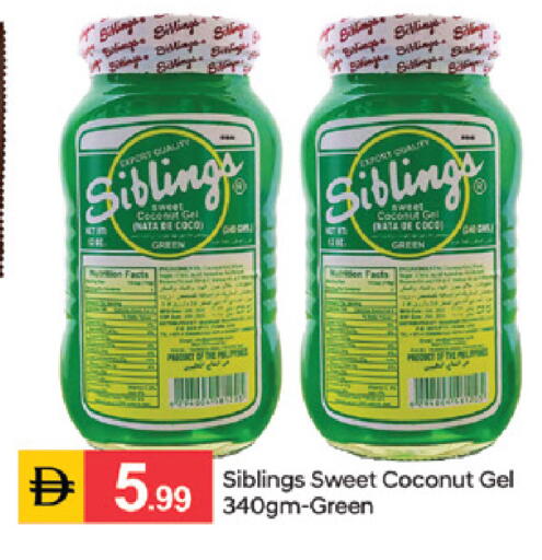 Coconut available at سوق طلال in الإمارات العربية المتحدة , الامارات - الشارقة / عجمان