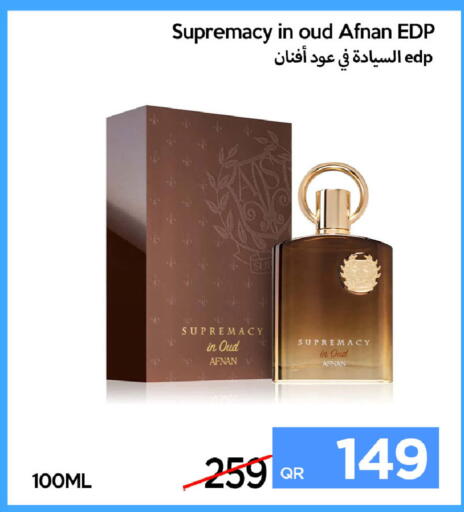 available at iCONNECT  in Qatar - Al-Shahaniya