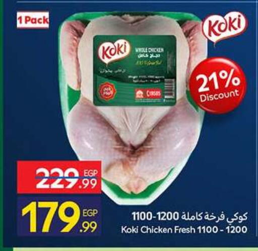 available at Carrefour  in Egypt - Cairo