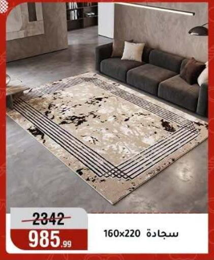 available at المرشدي in Egypt - القاهرة
