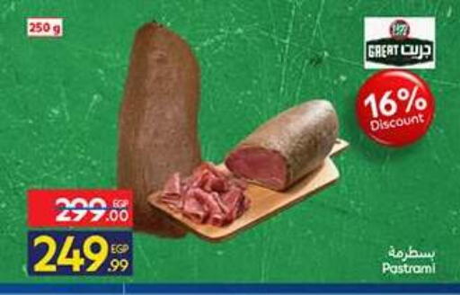 available at Carrefour  in Egypt - Cairo