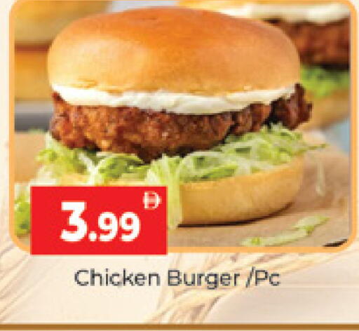 available at المدينة in الإمارات العربية المتحدة , الامارات - دبي