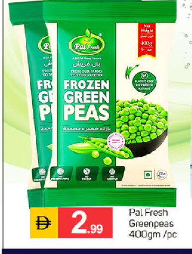 Peas available at سوق طلال in الإمارات العربية المتحدة , الامارات - دبي