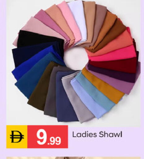 available at سوق طلال in الإمارات العربية المتحدة , الامارات - دبي