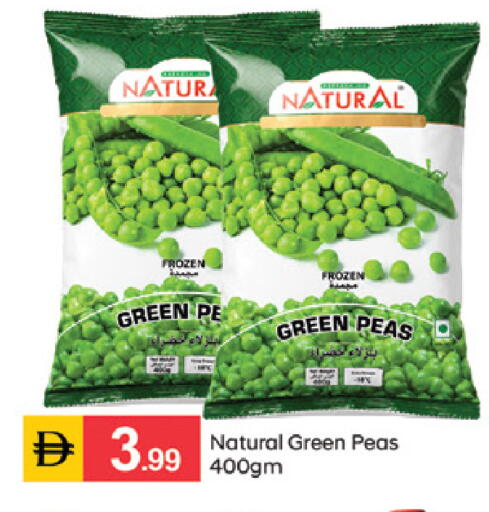 Peas available at سوق طلال in الإمارات العربية المتحدة , الامارات - الشارقة / عجمان