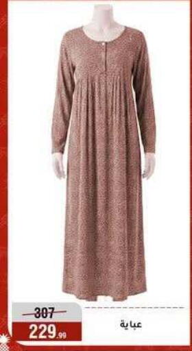available at Al Morshedy  in Egypt - Cairo
