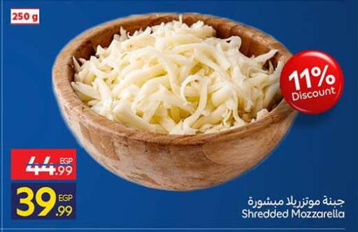 available at Carrefour  in Egypt - Cairo