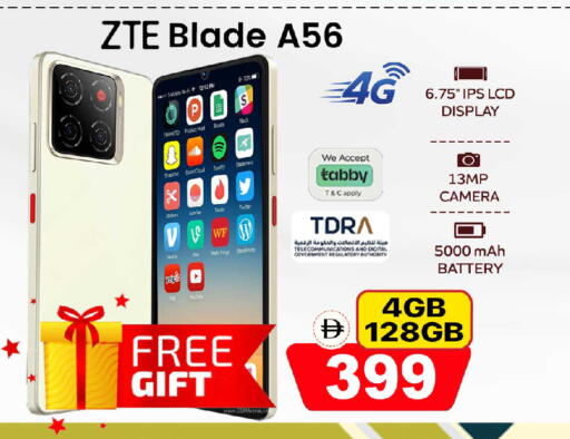 available at سفاري هايبرماركت in الإمارات العربية المتحدة , الامارات - الشارقة / عجمان