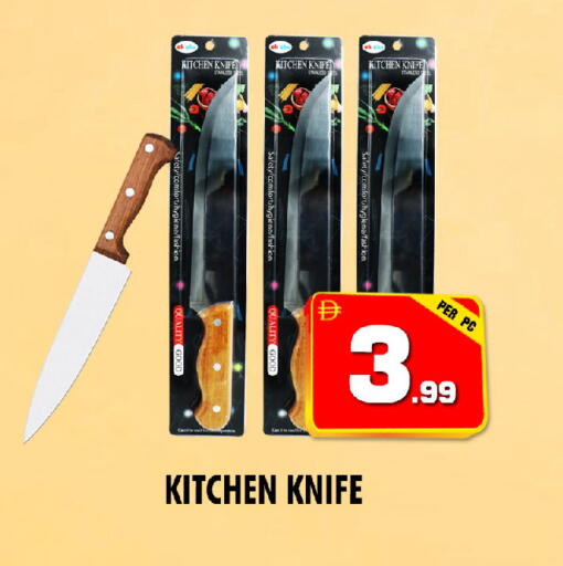 available at نايت تو نايت in الإمارات العربية المتحدة , الامارات - الشارقة / عجمان