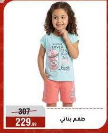 available at Al Morshedy  in Egypt - Cairo