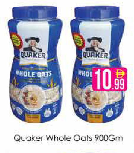 available at AIKO Mall and AIKO Hypermarket in UAE - Dubai