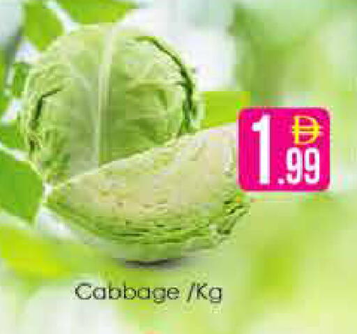 Cabbage available at AIKO Mall and AIKO Hypermarket in UAE - Dubai