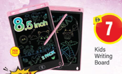 available at المدينة in الإمارات العربية المتحدة , الامارات - دبي