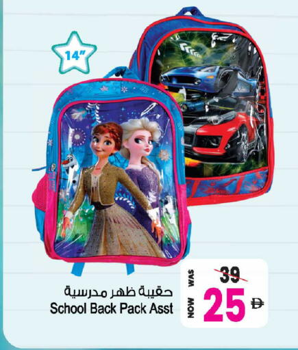 available at أنصار جاليري in الإمارات العربية المتحدة , الامارات - دبي