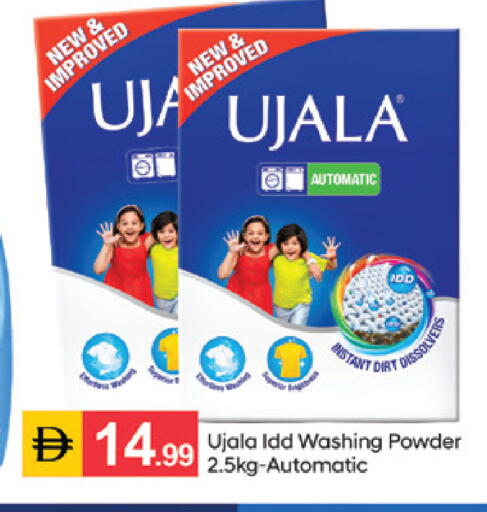 available at سوق طلال in الإمارات العربية المتحدة , الامارات - دبي