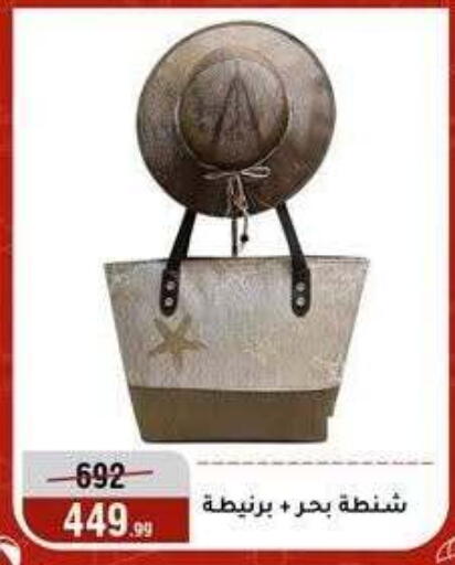 available at المرشدي in Egypt - القاهرة