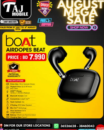 available at التاج للهواتف in البحرين