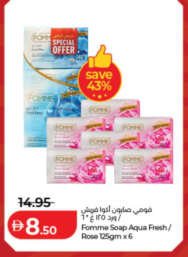 available at لولو هايبرماركت in الإمارات العربية المتحدة , الامارات - دبي