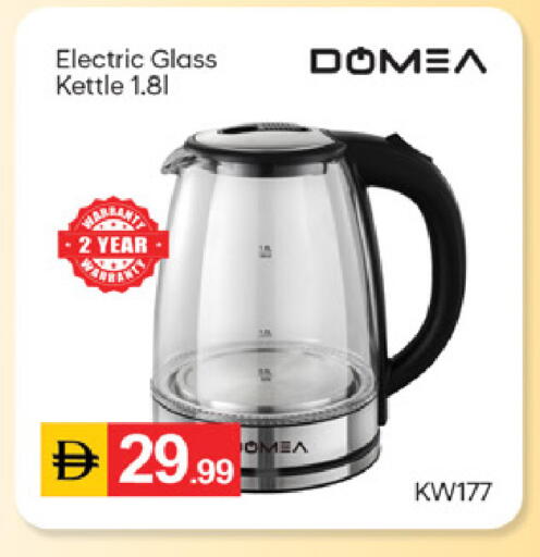 available at سوق طلال in الإمارات العربية المتحدة , الامارات - دبي