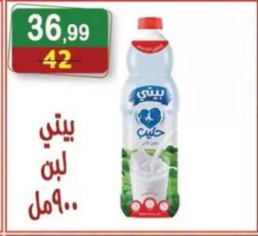 available at هايبر النسر in Egypt - القاهرة