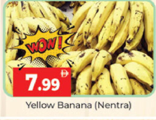 Banana available at المدينة in الإمارات العربية المتحدة , الامارات - دبي
